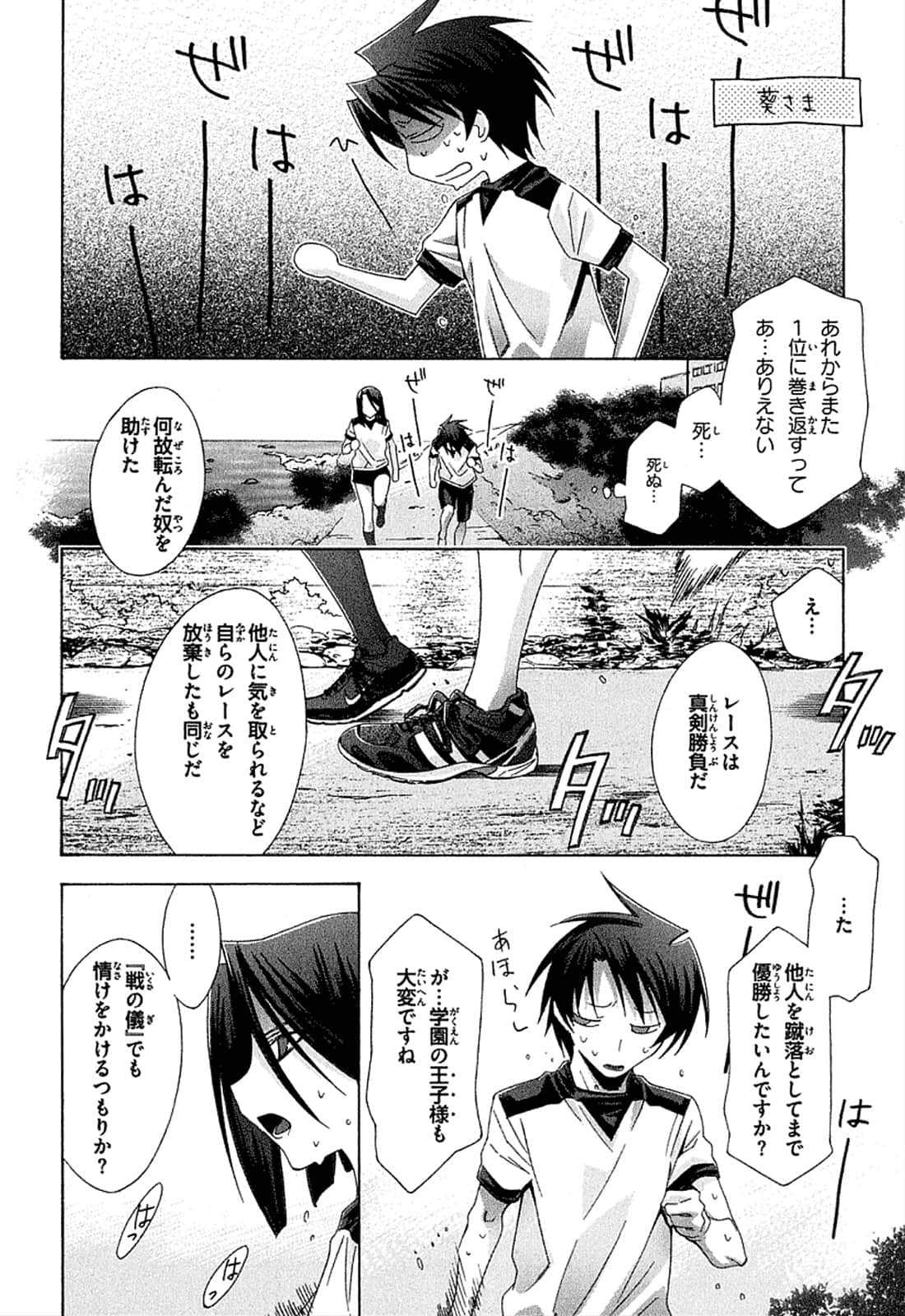 Page 107