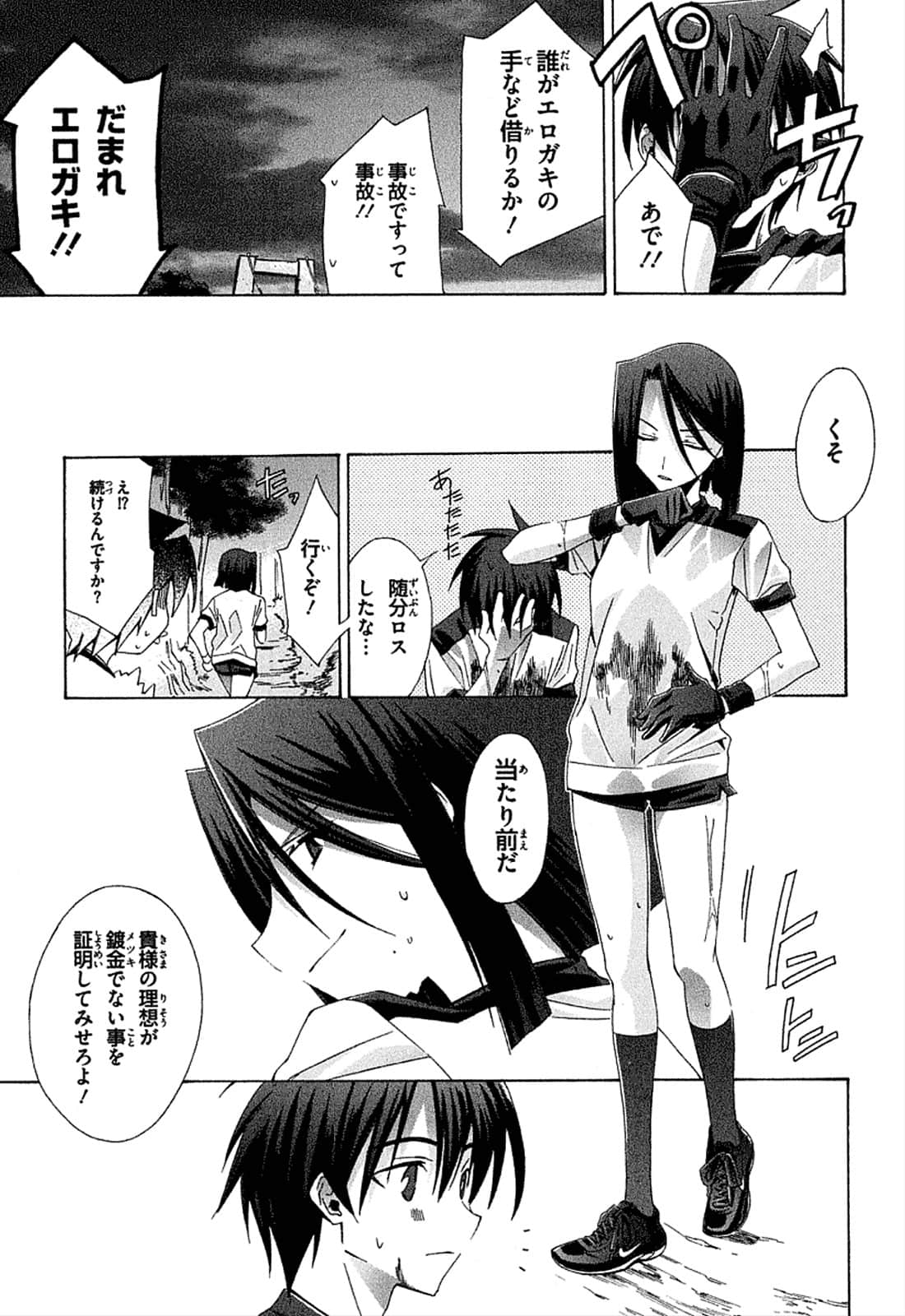 Page 124
