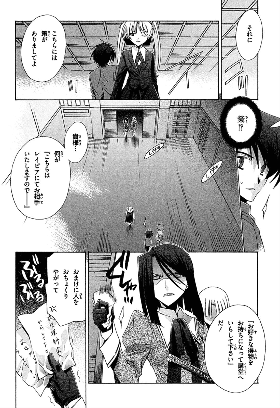 Page 135
