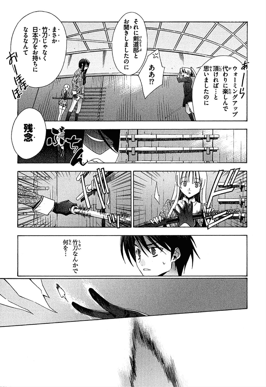 Page 136