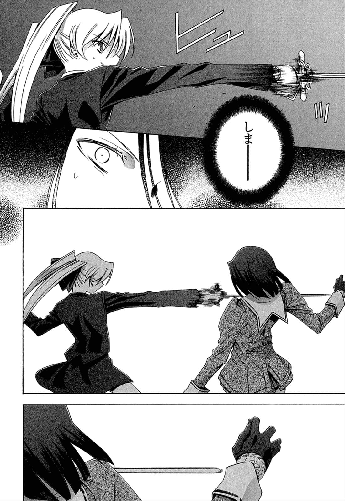 Page 149