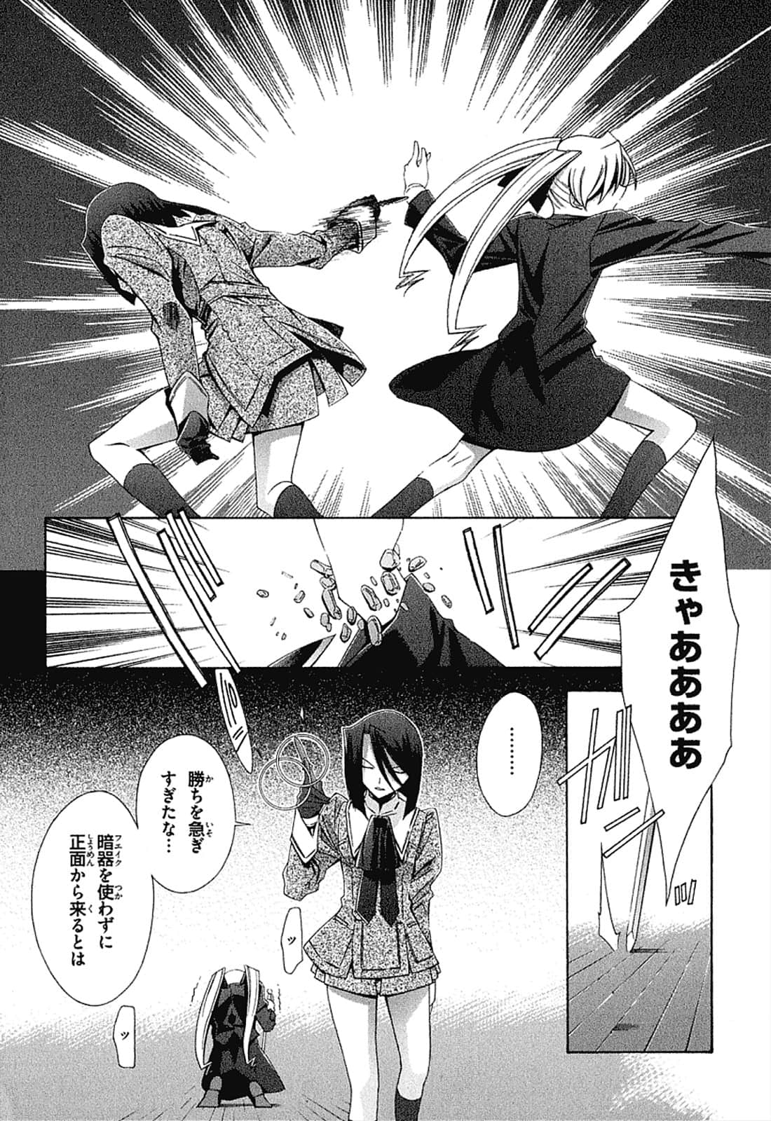 Page 151