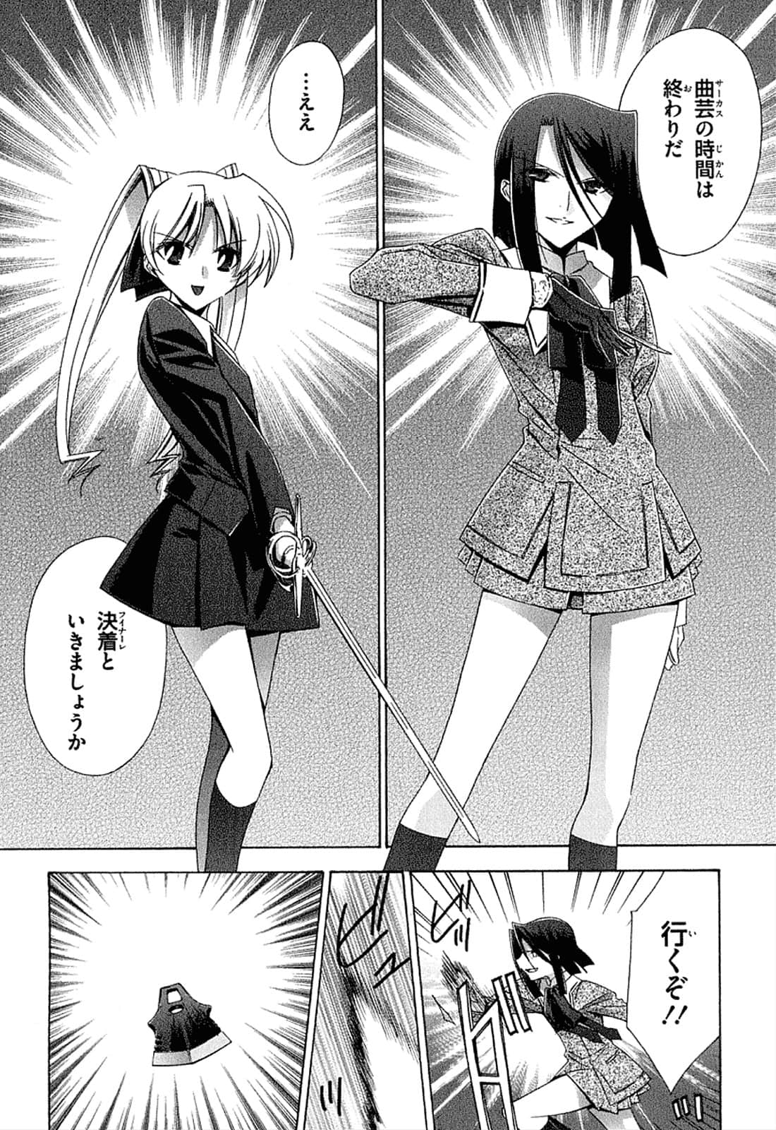 Page 153