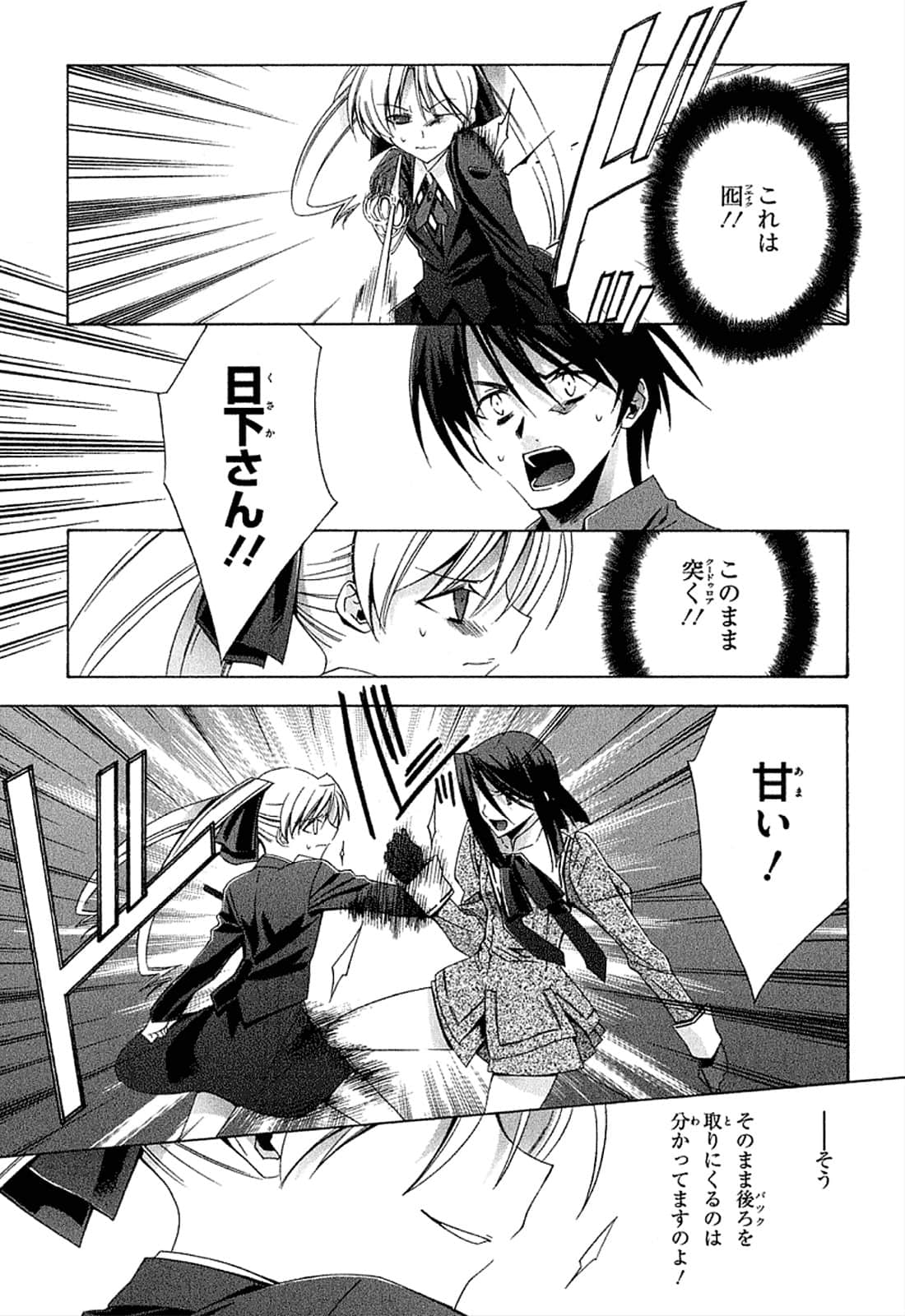 Page 154
