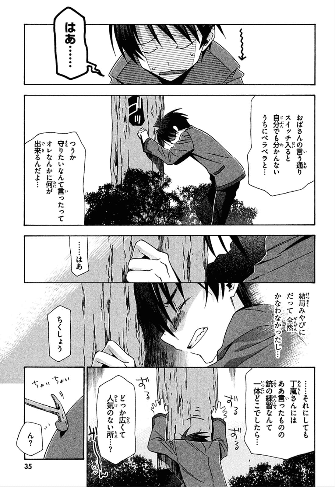 Page 36