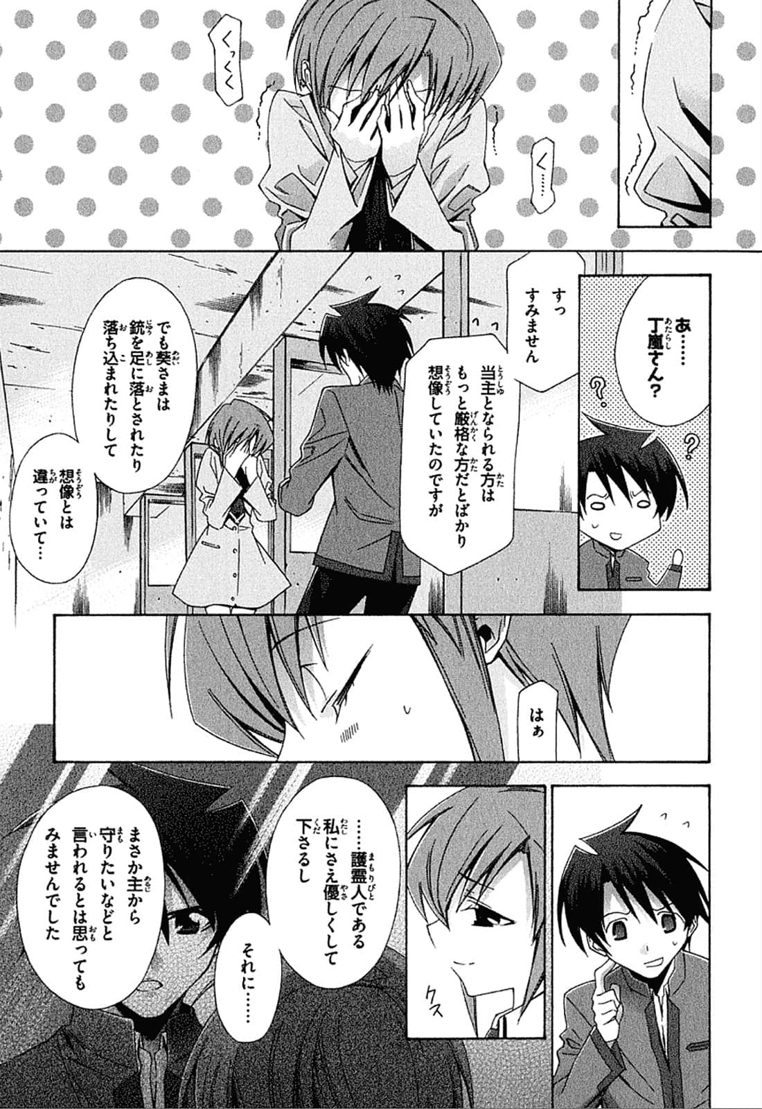 Page 46