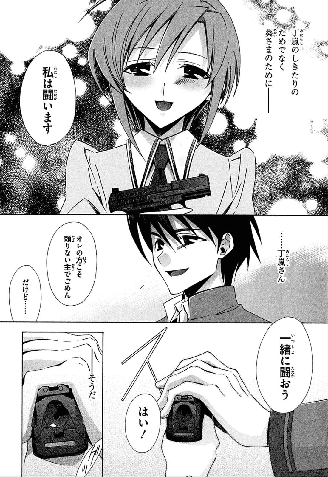 Page 48