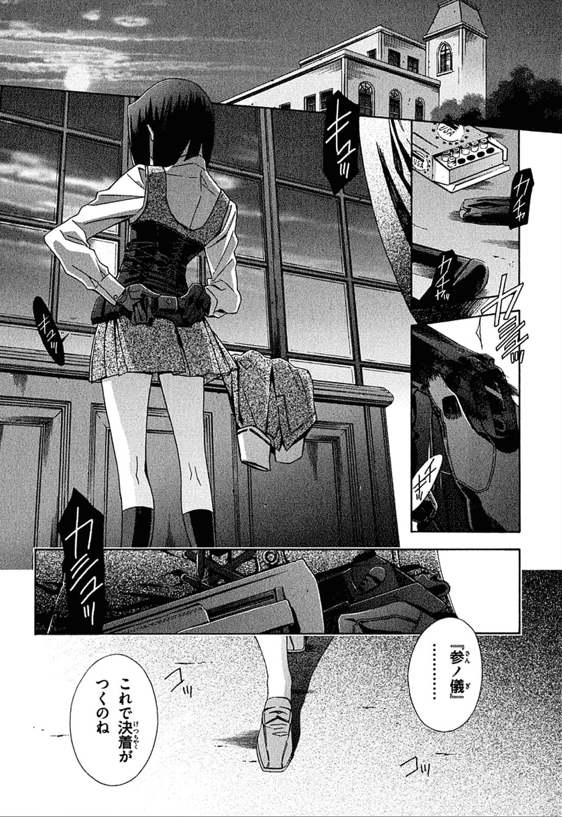 Page 64