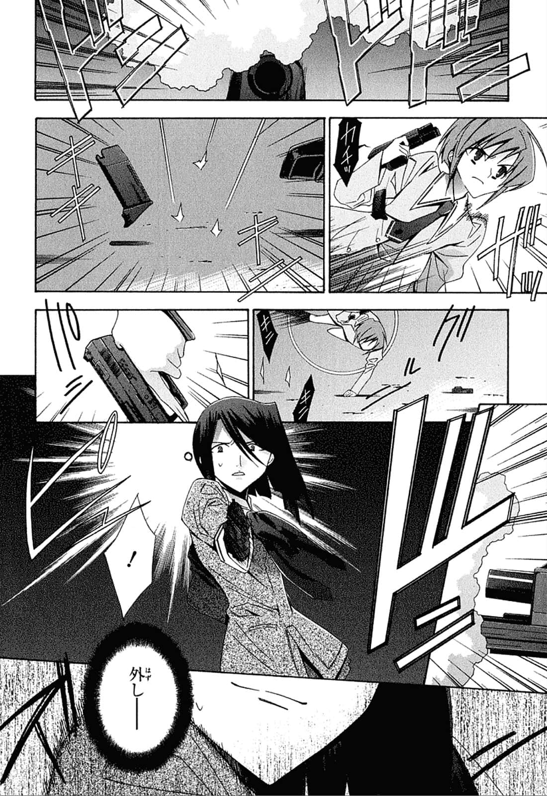 Page 85