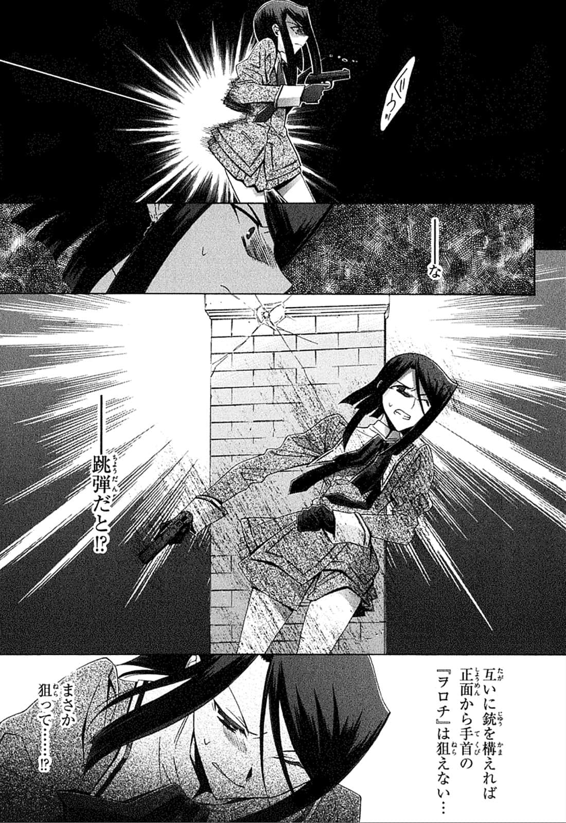 Page 86