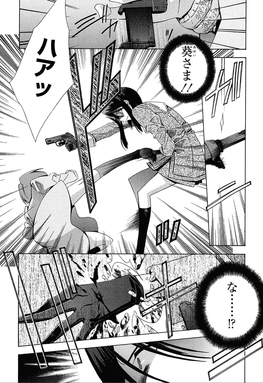 Page 94