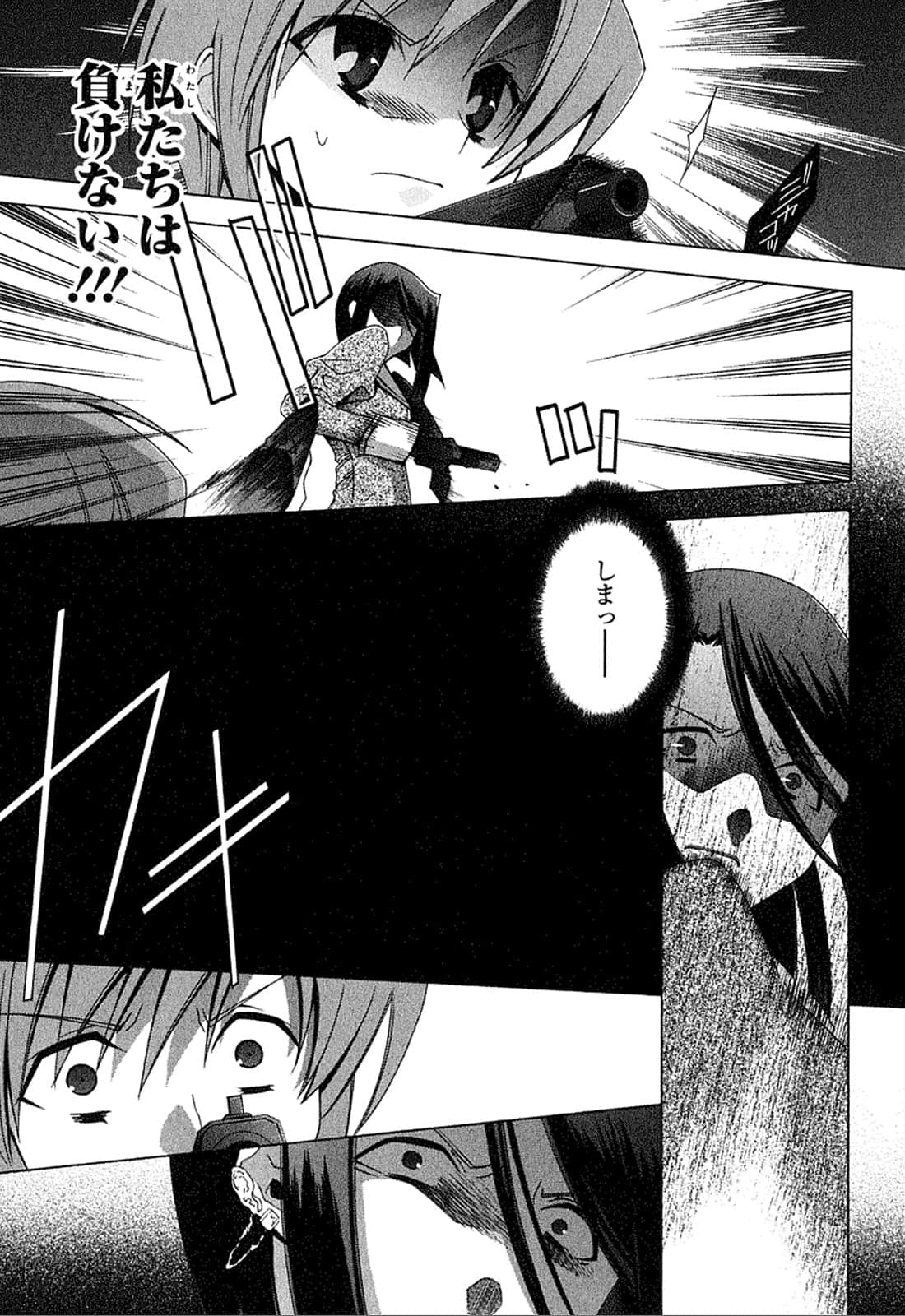 Page 96