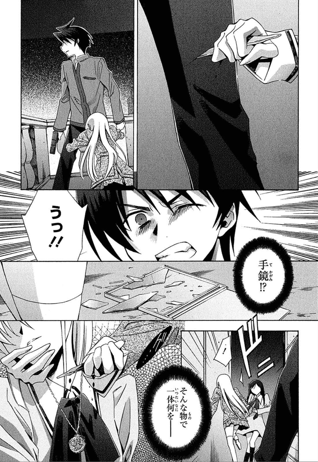 Page 122