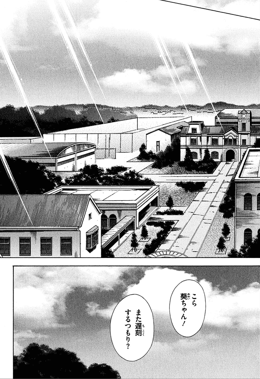 Page 154