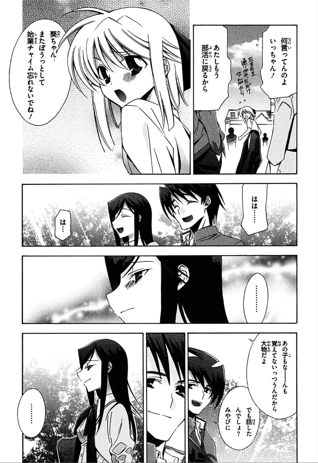 Page 156
