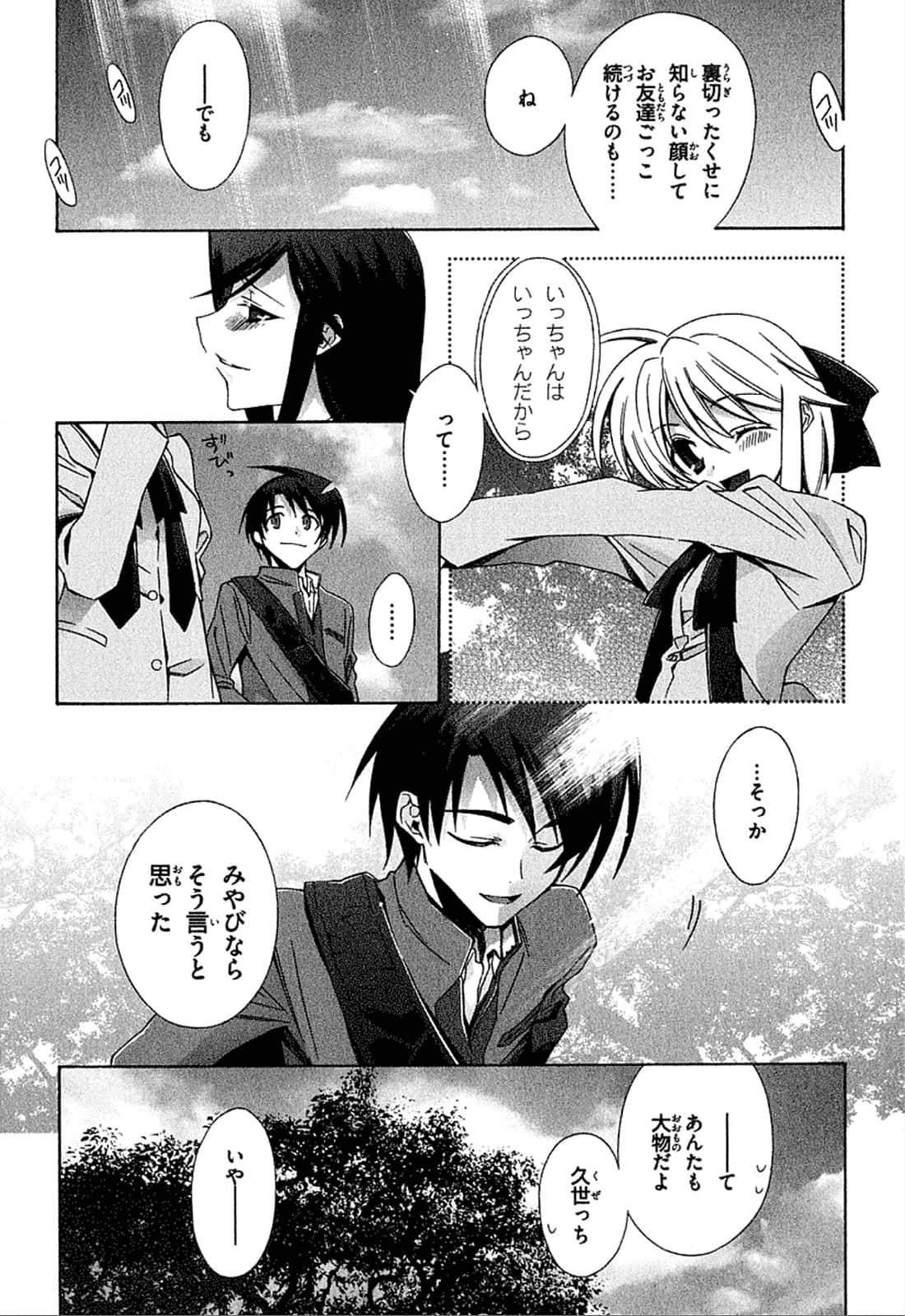 Page 157