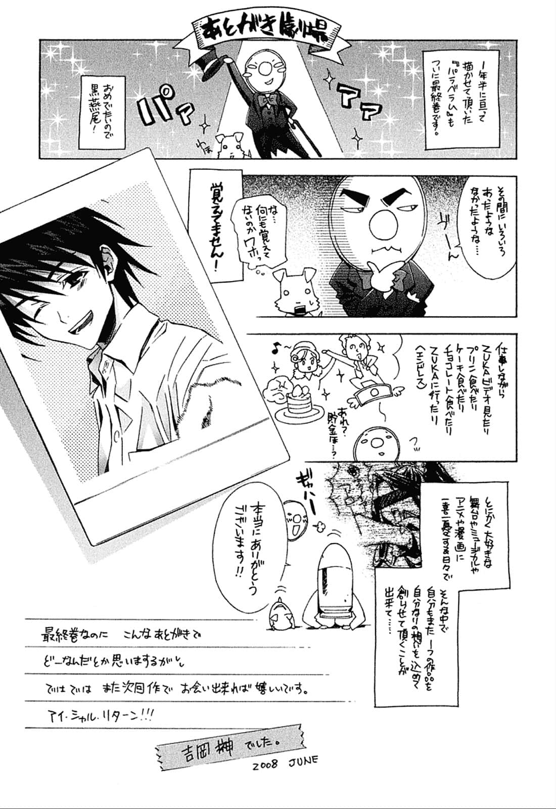 Page 164