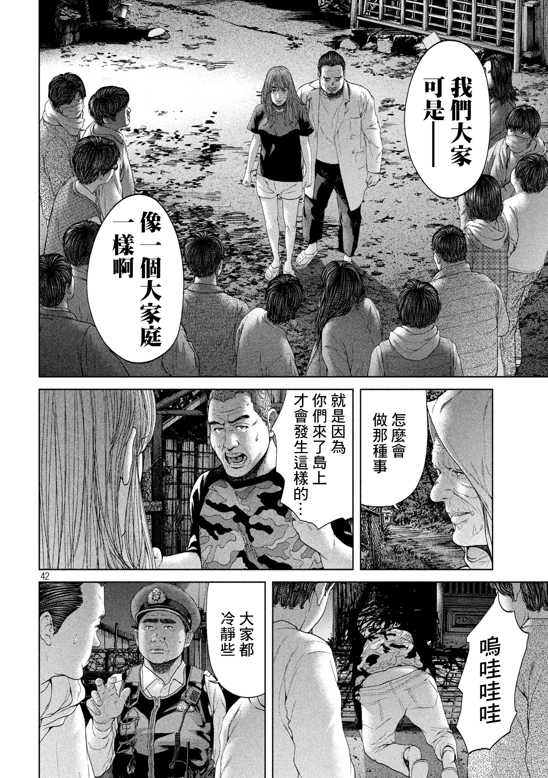 Page 41