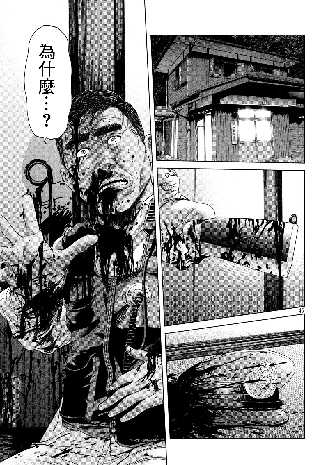 Page 44