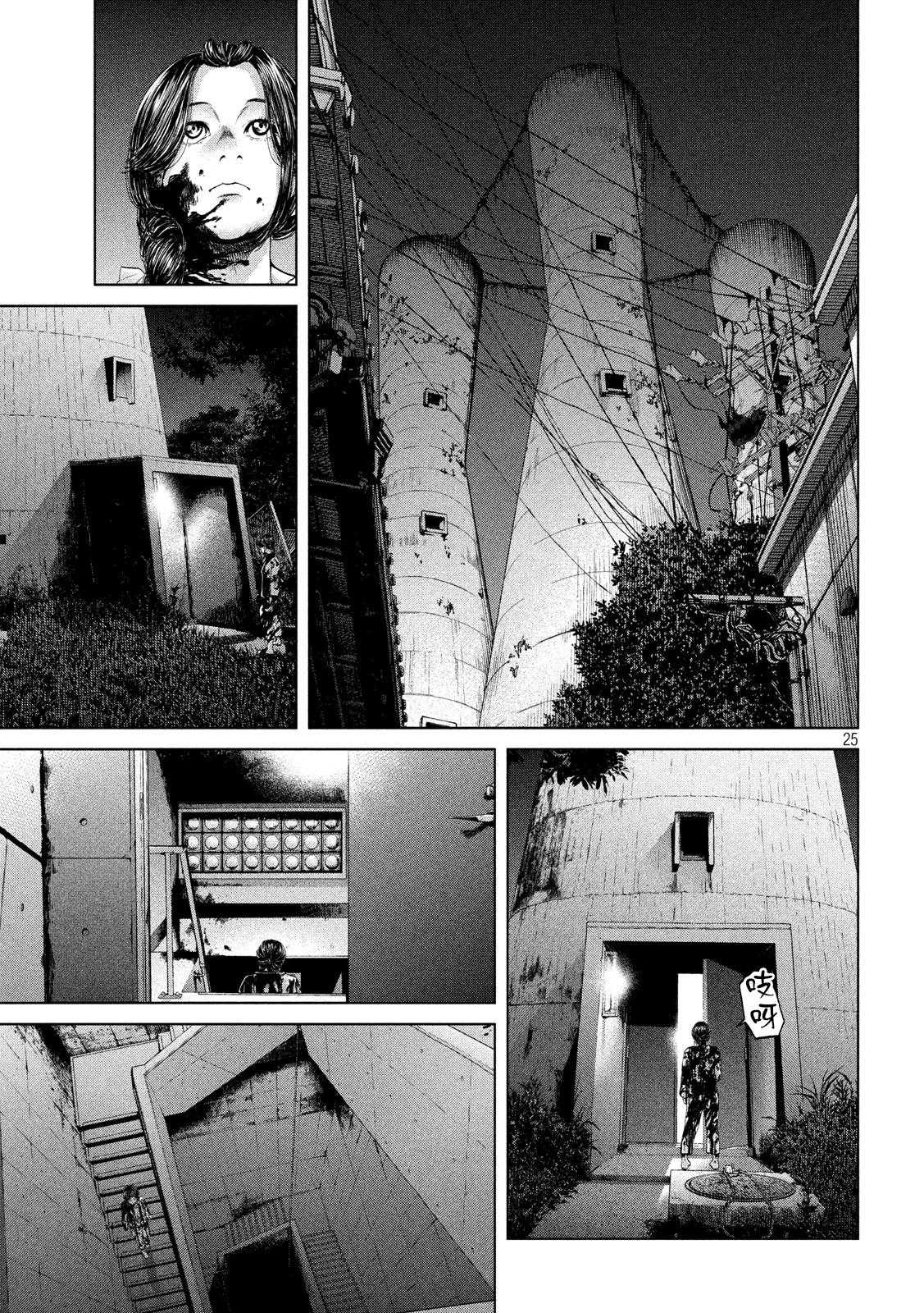 Page 24