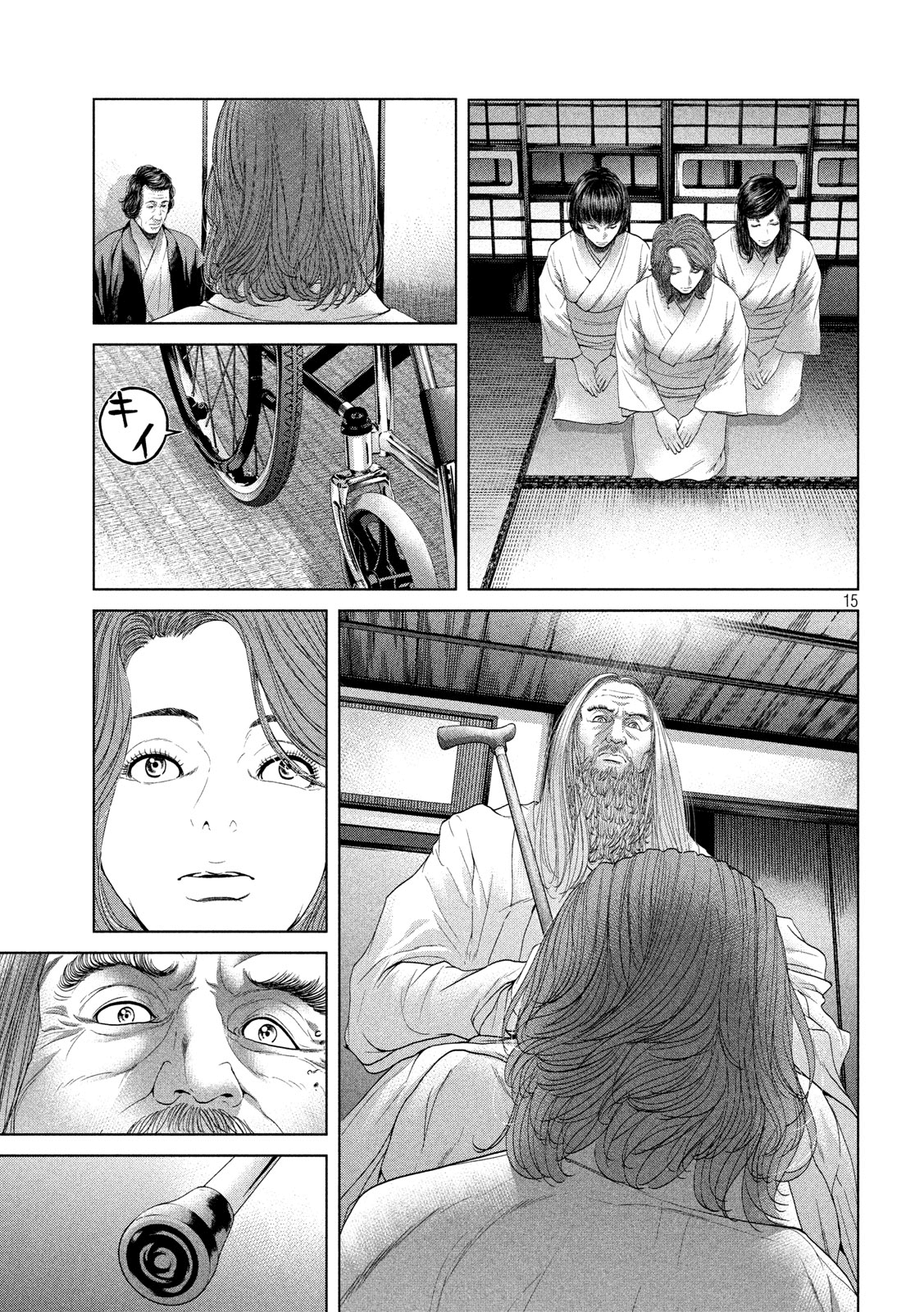 Page 15