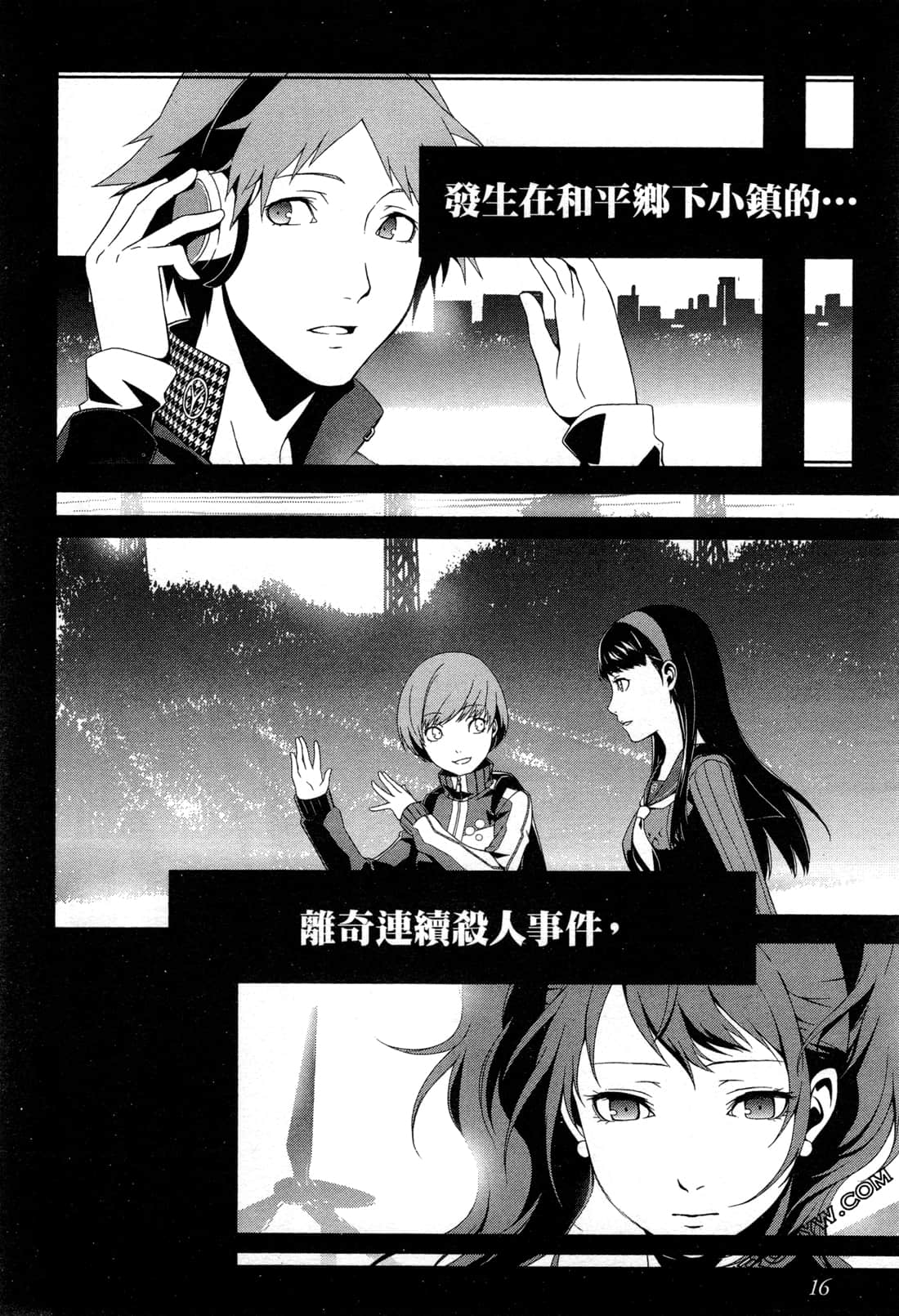 Page 19