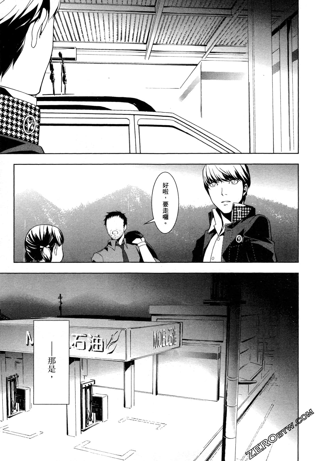 Page 24