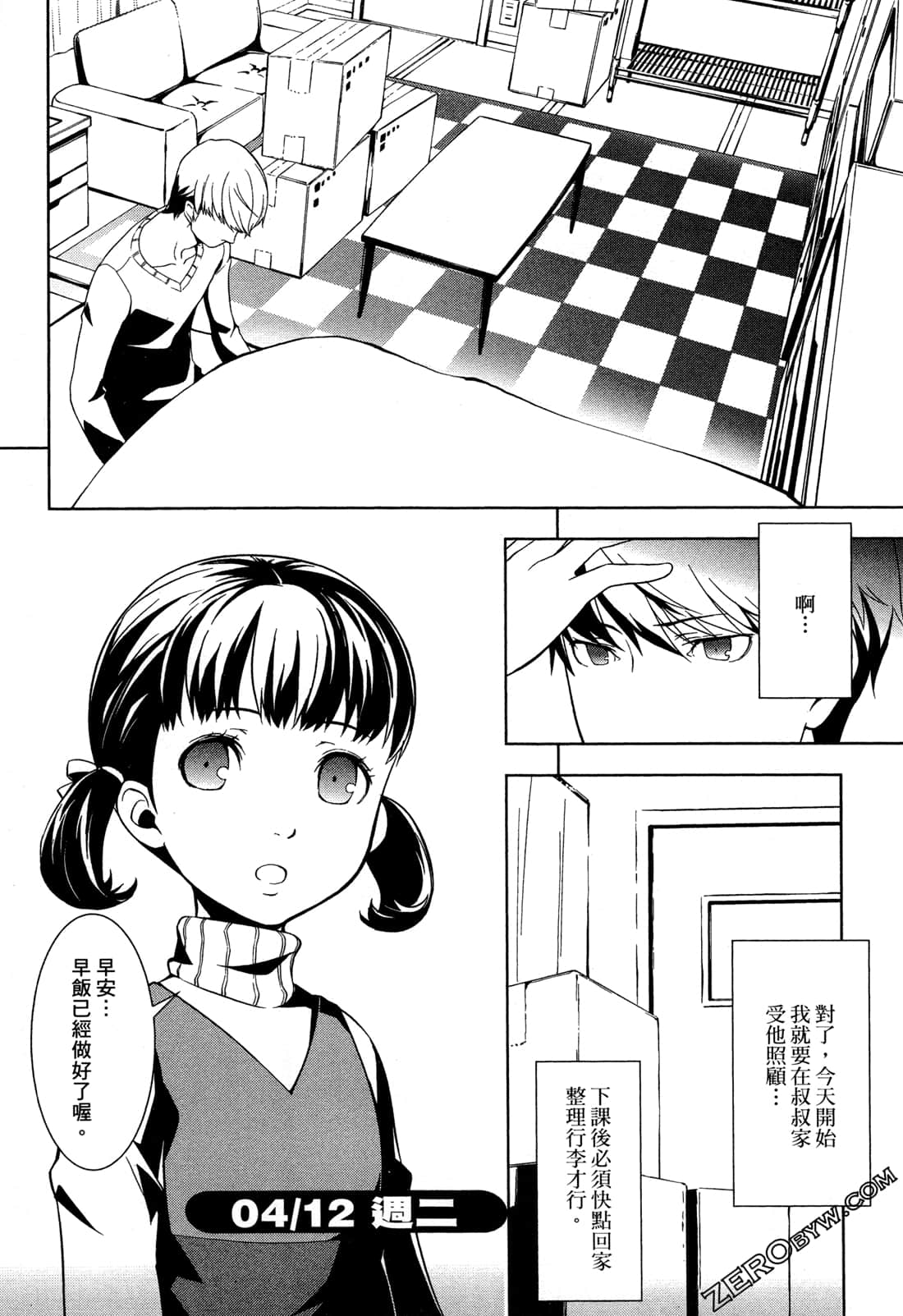 Page 33
