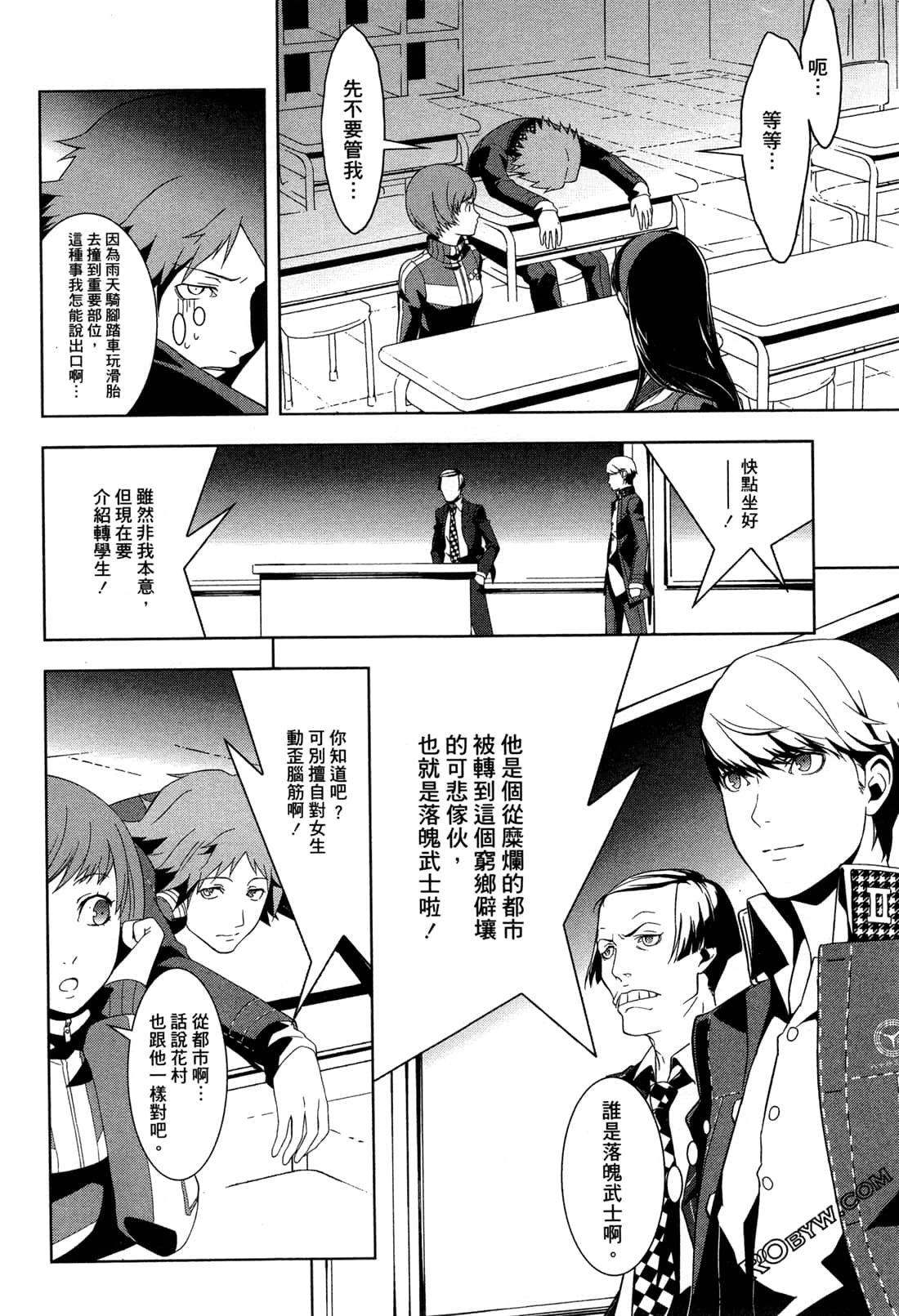 Page 37