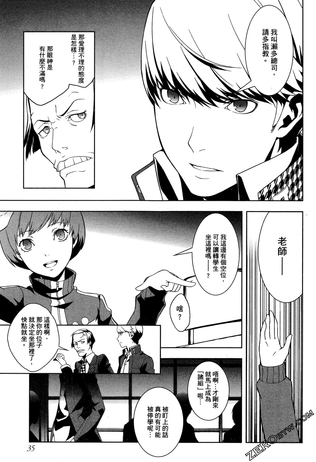 Page 38