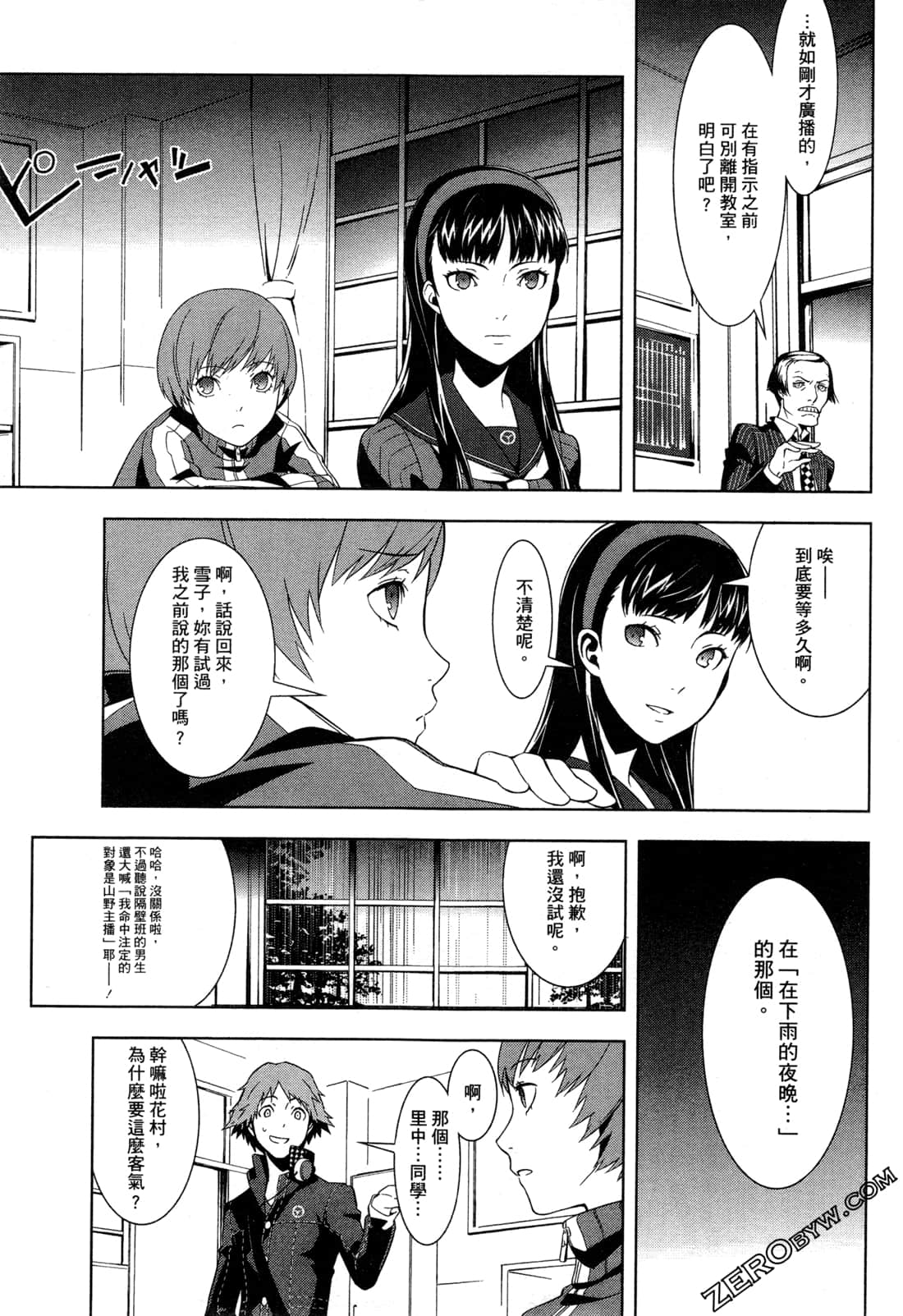 Page 40