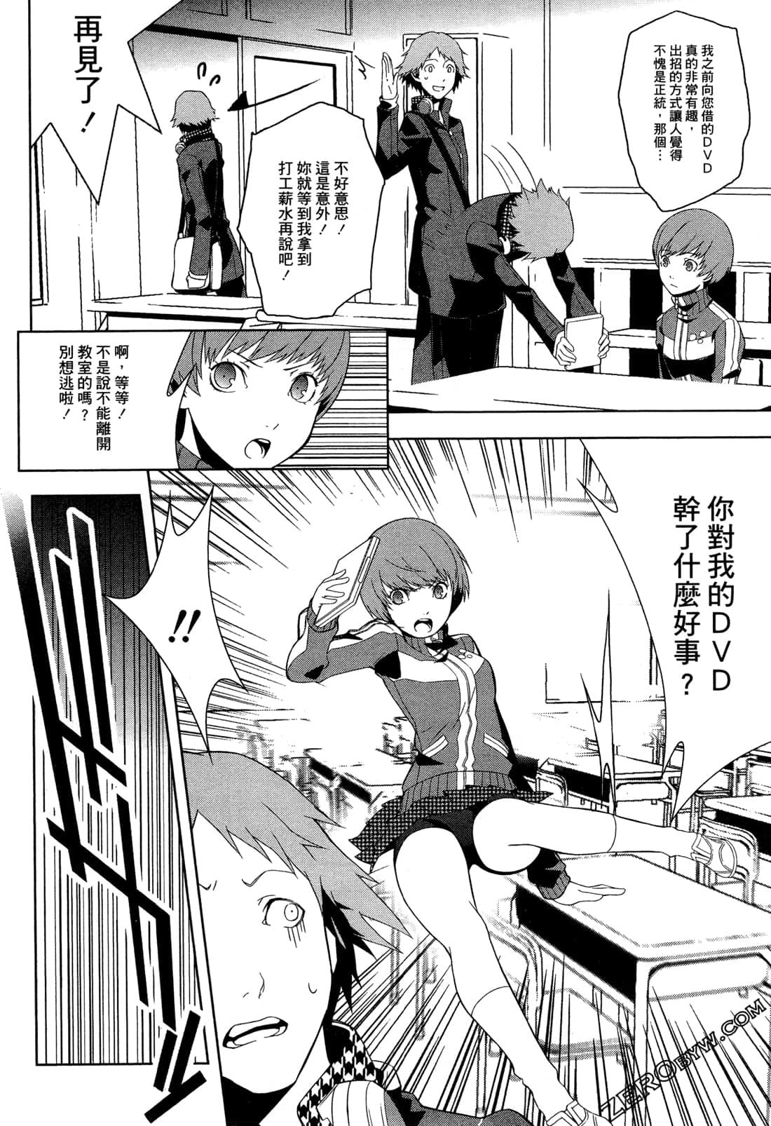 Page 41