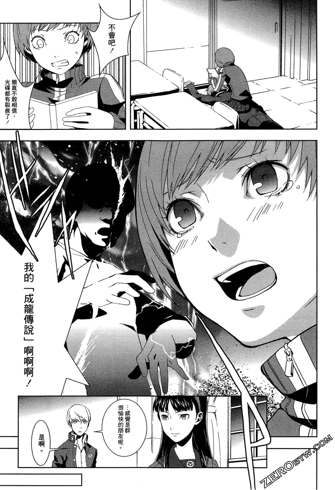 Page 42