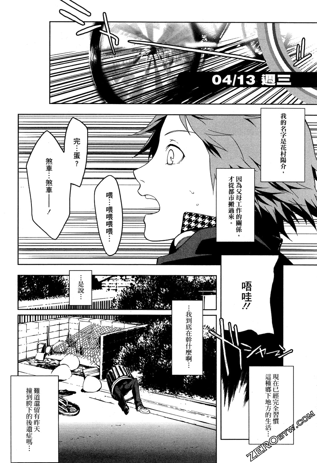 Page 45