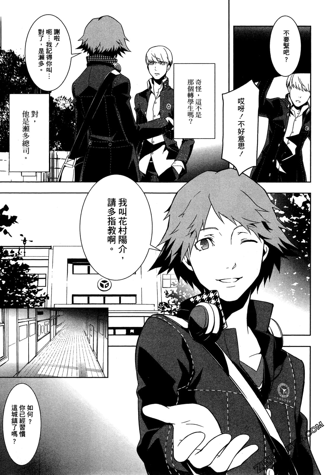 Page 46