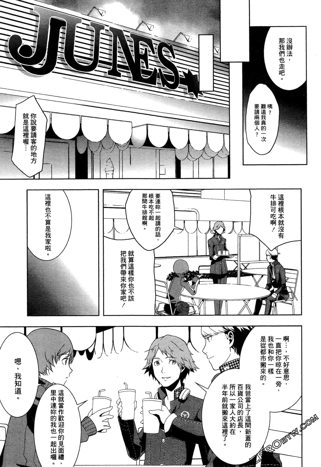 Page 48