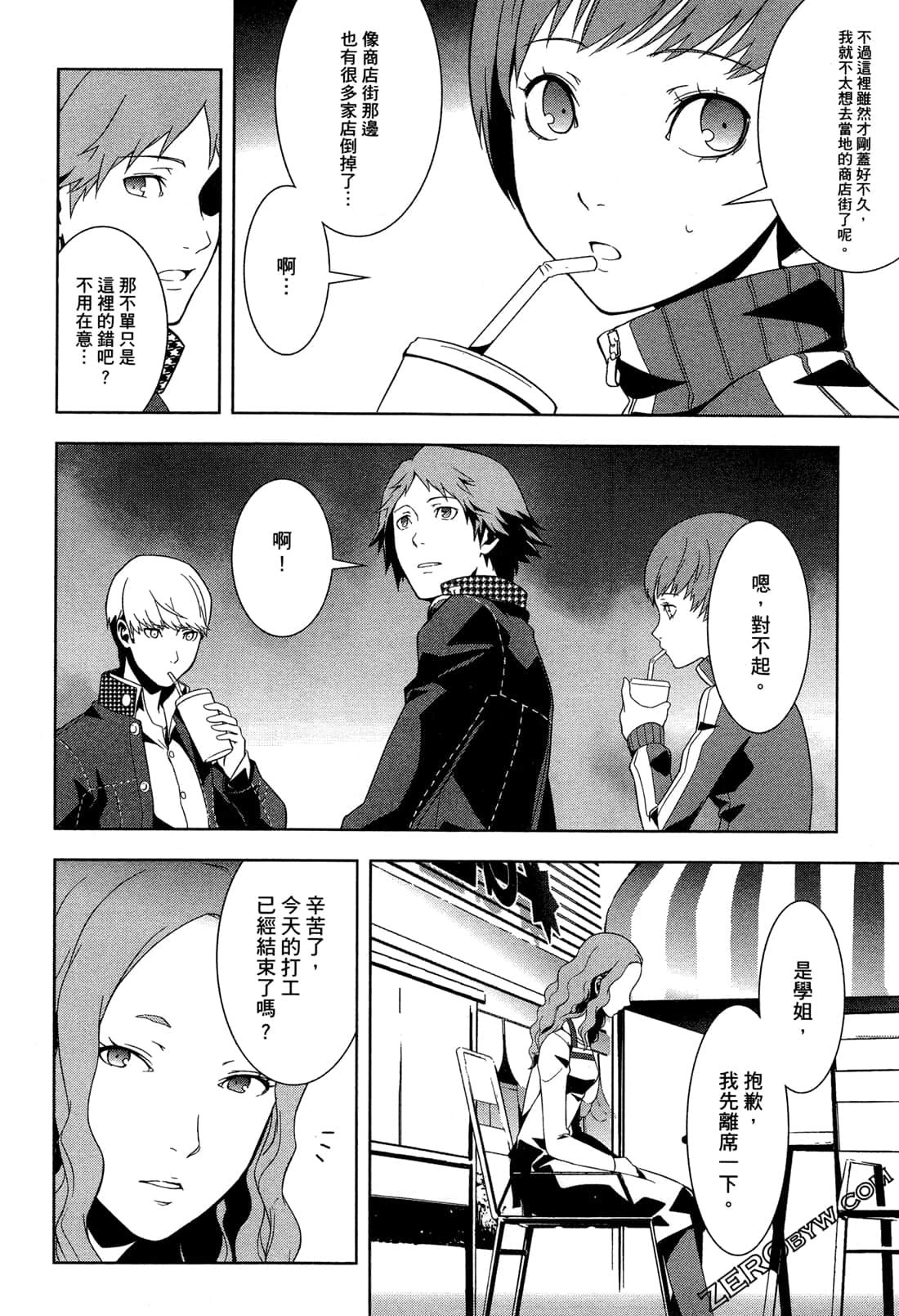 Page 49