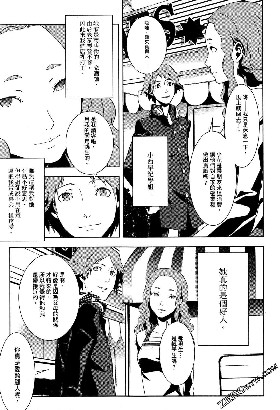 Page 50
