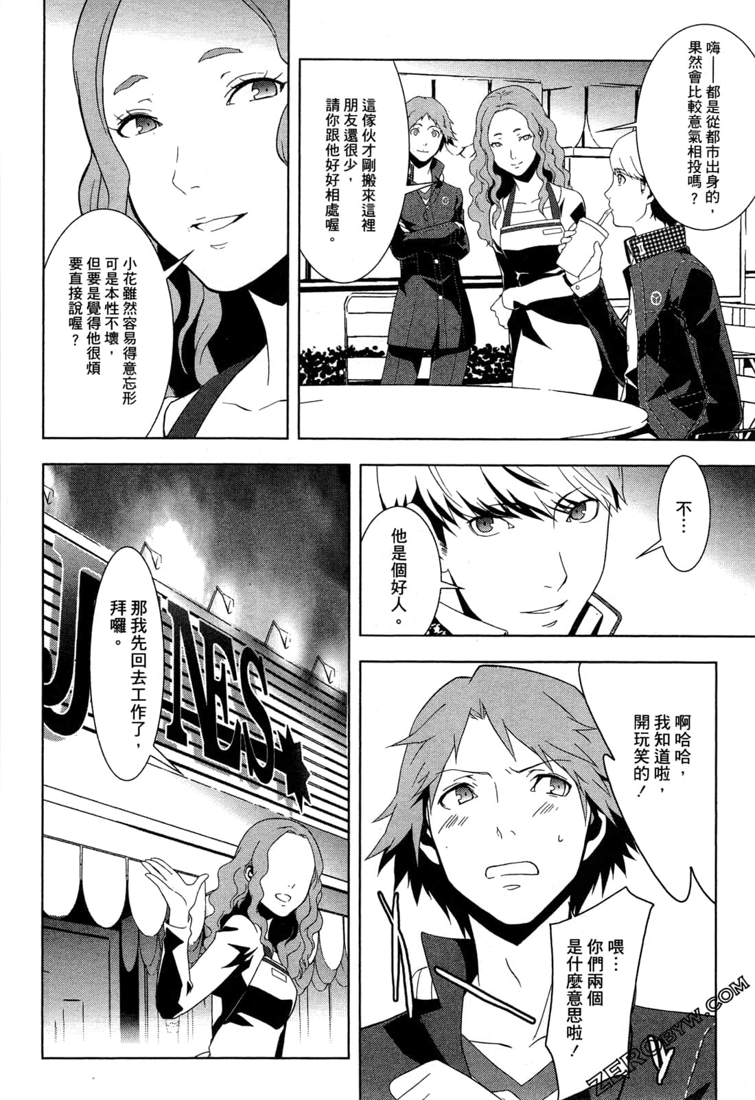 Page 51