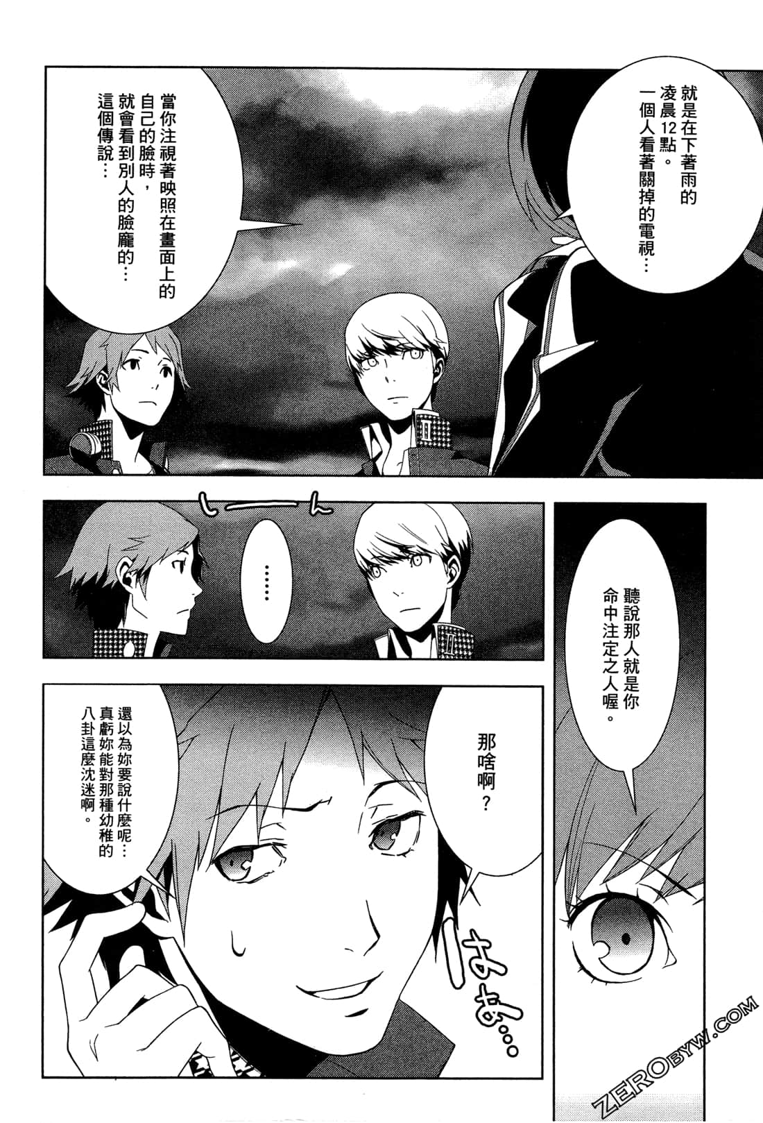 Page 53