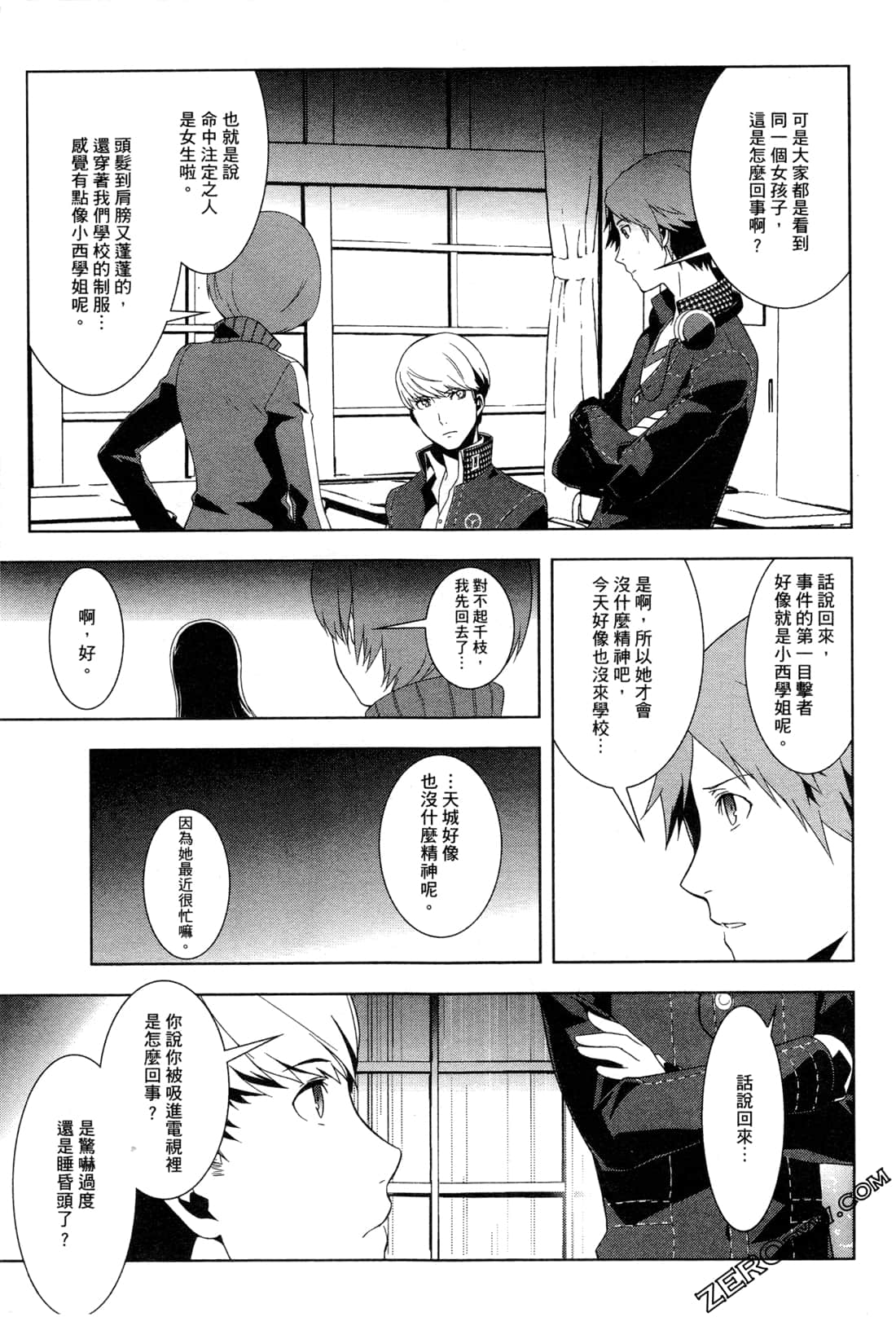 Page 60