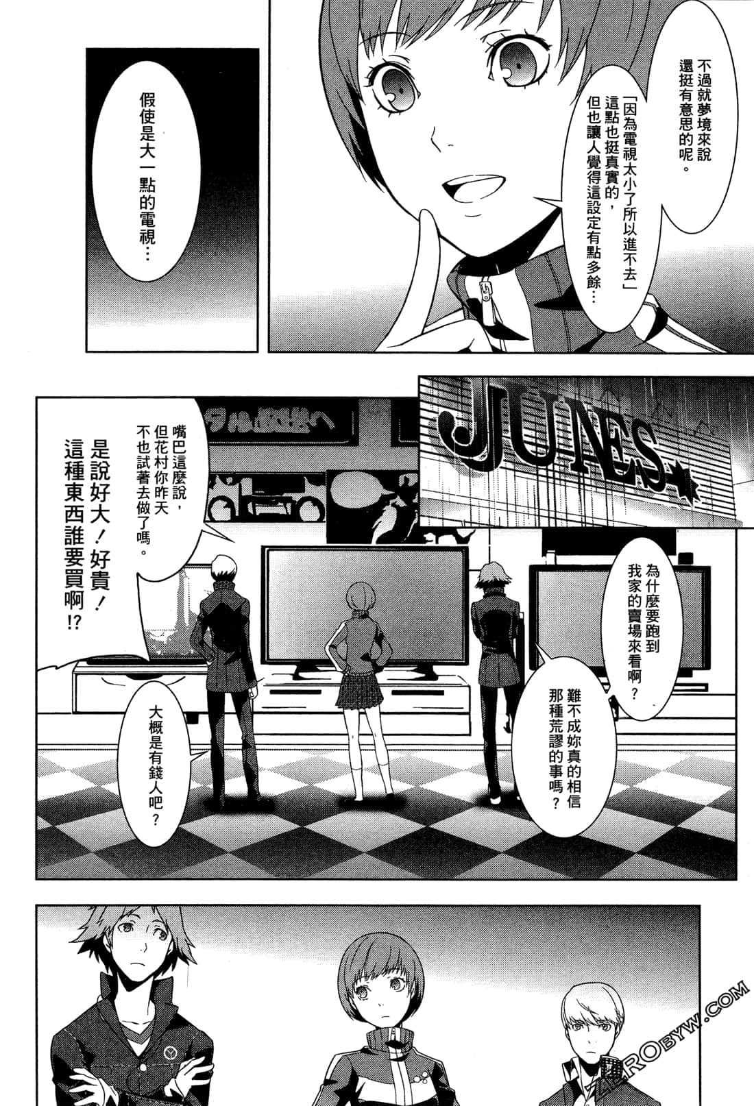 Page 61