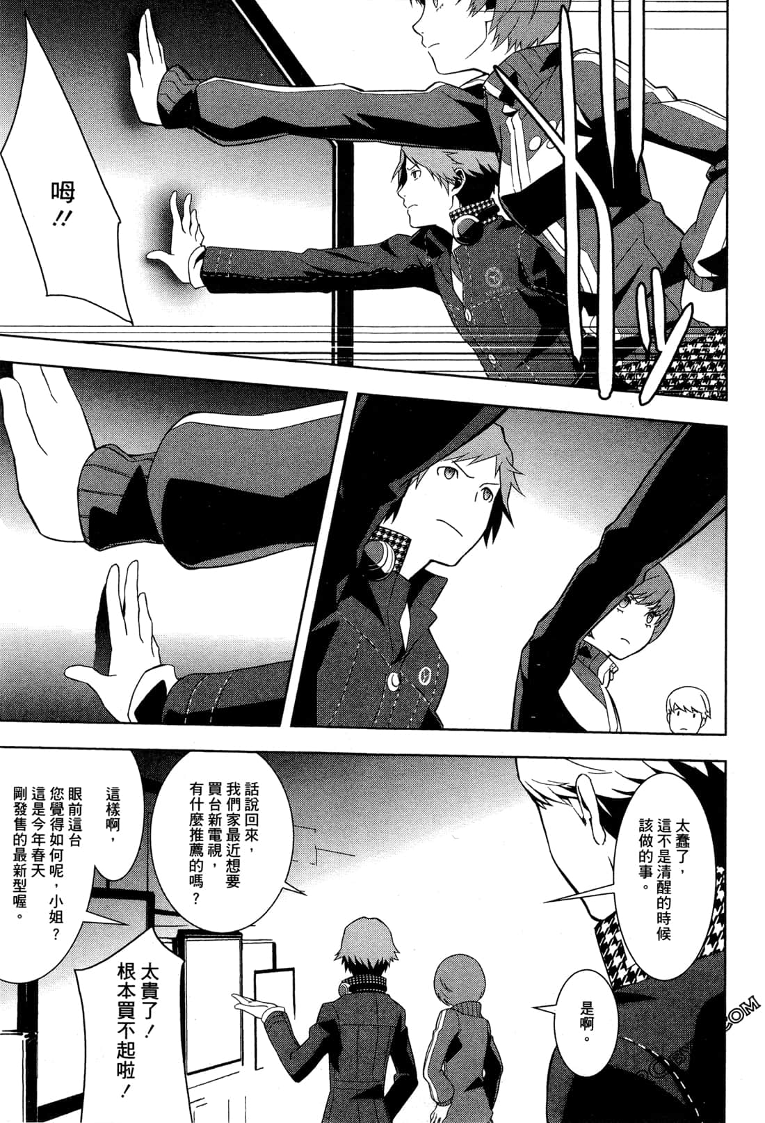 Page 62