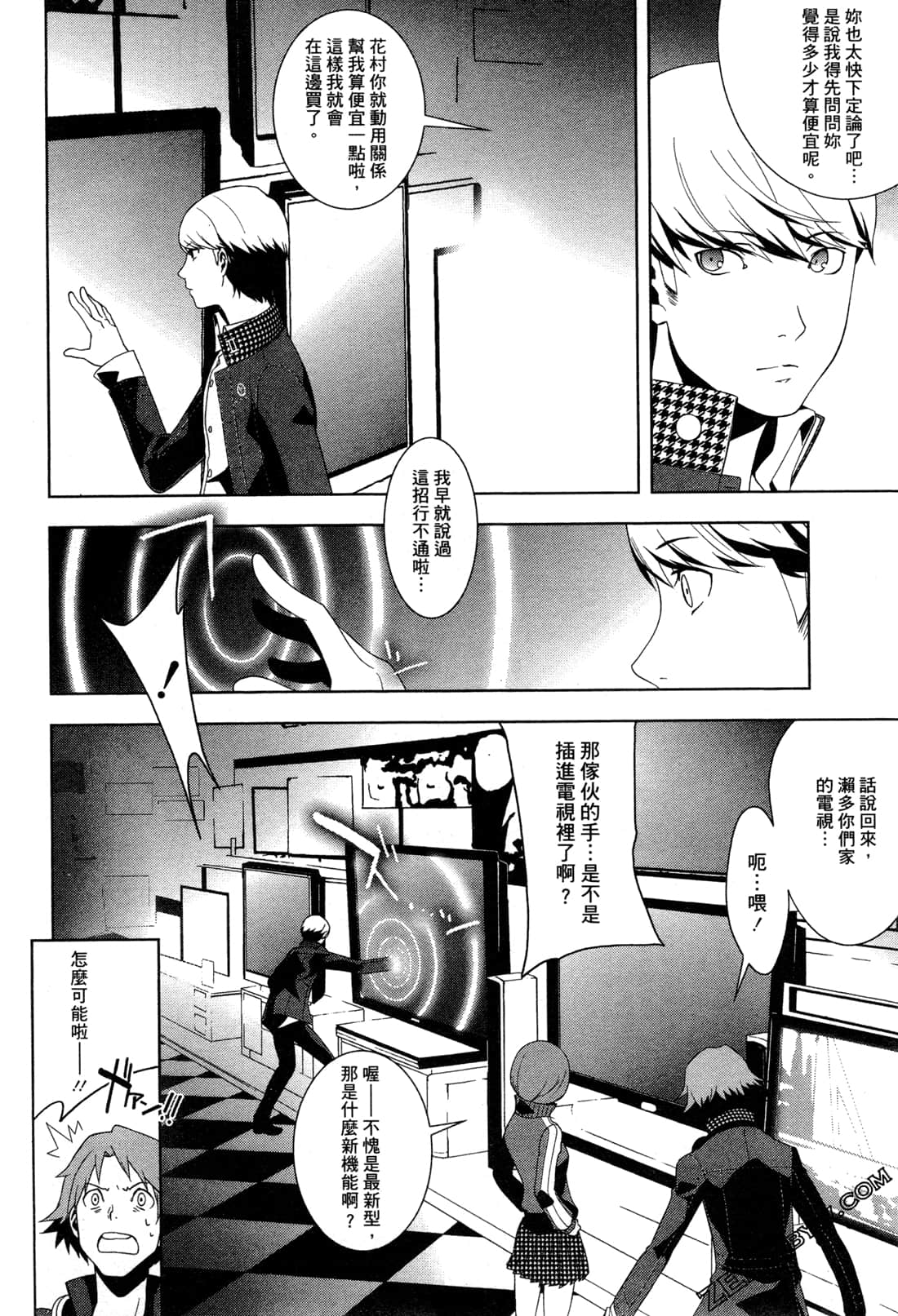 Page 63