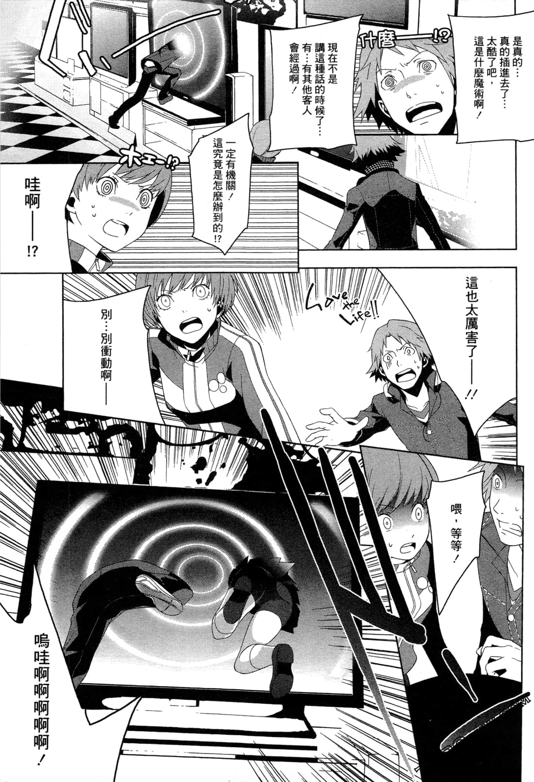 Page 64