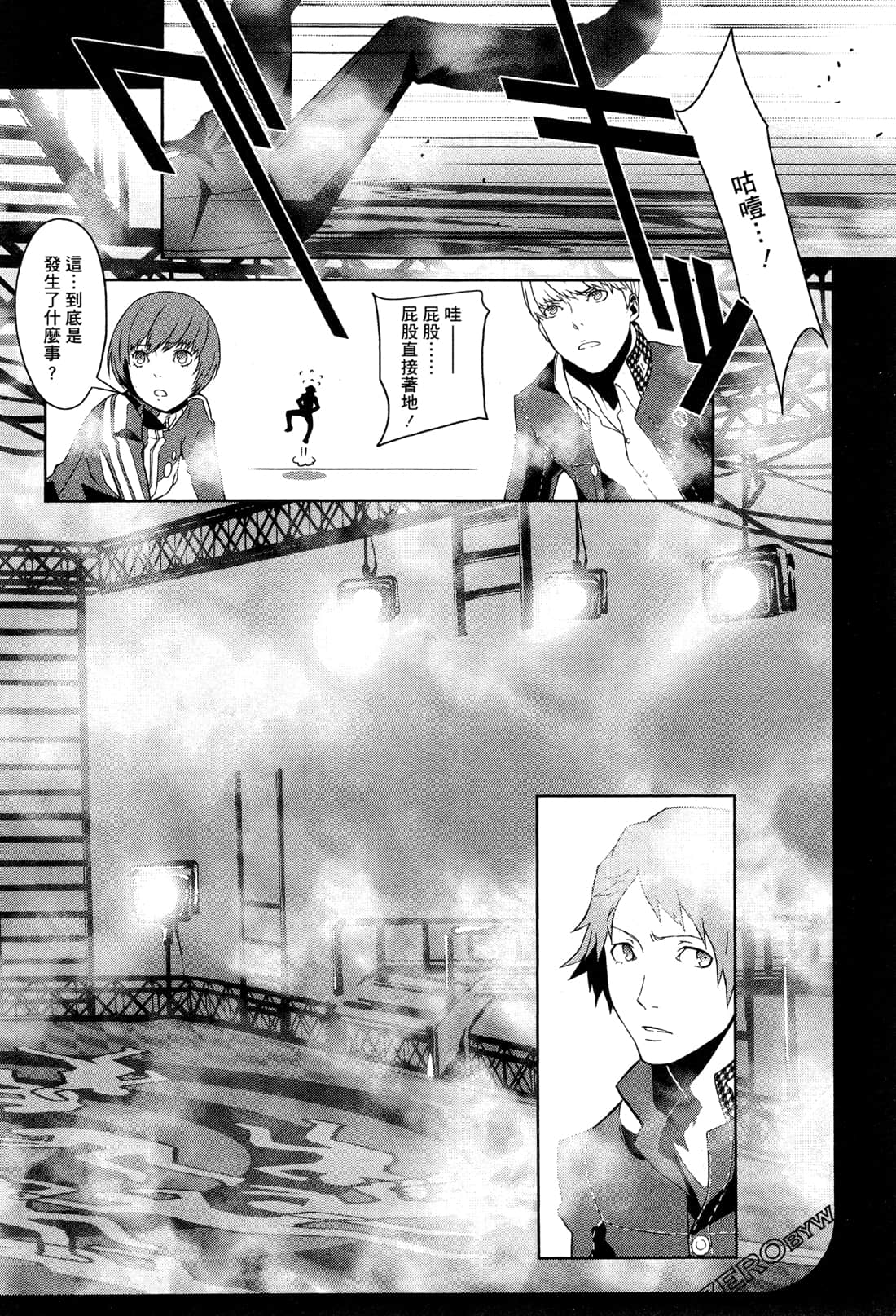 Page 65