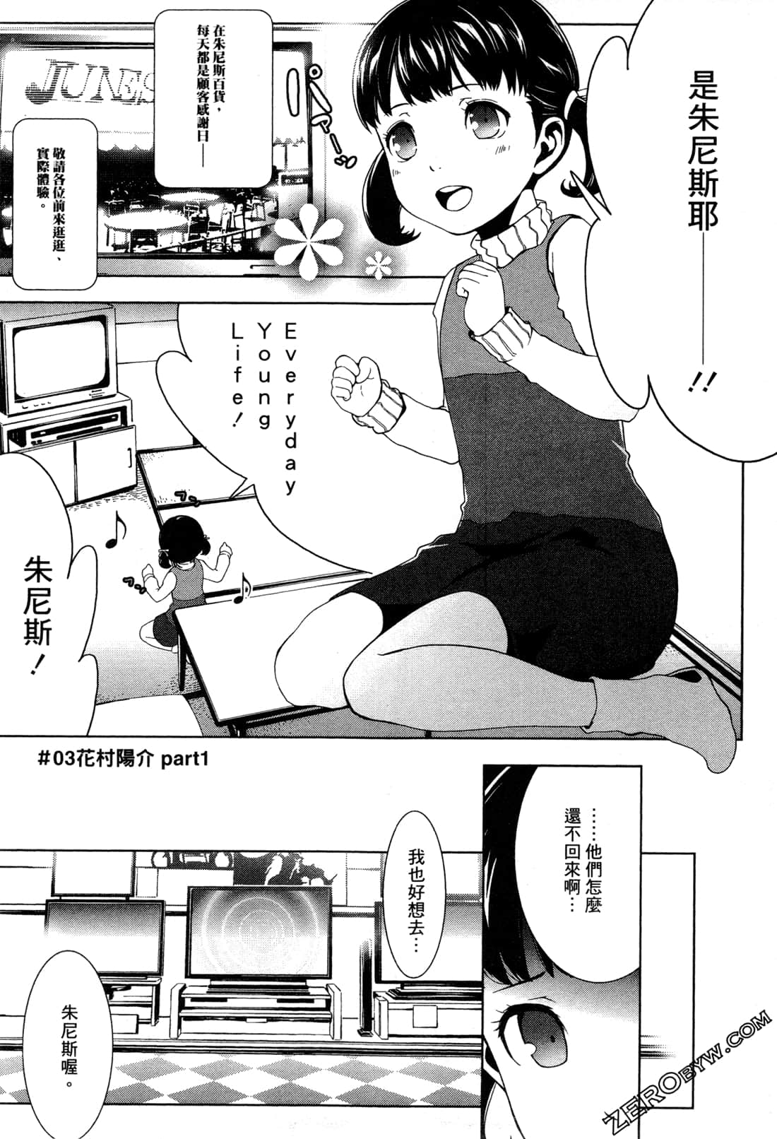 Page 68
