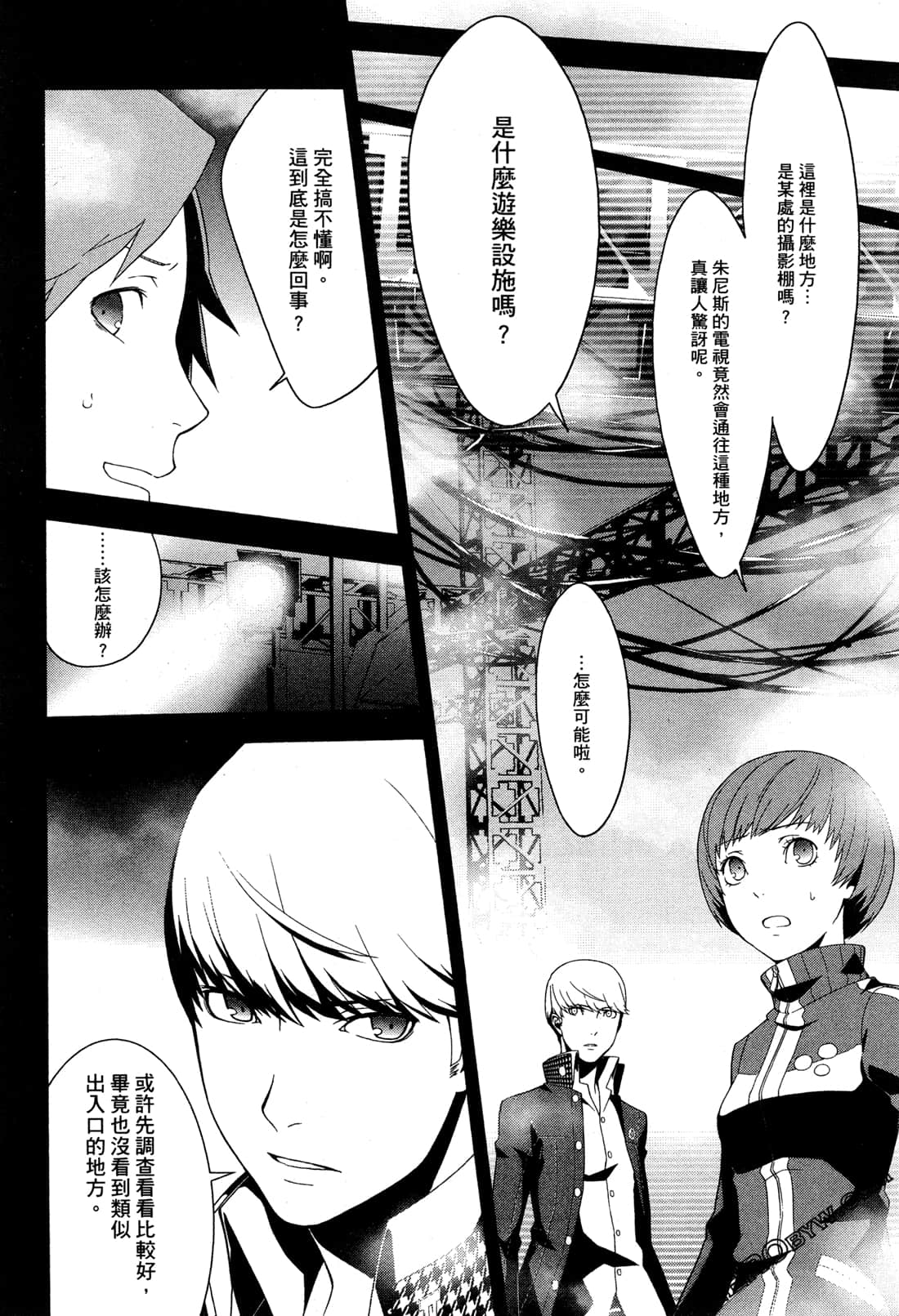 Page 69