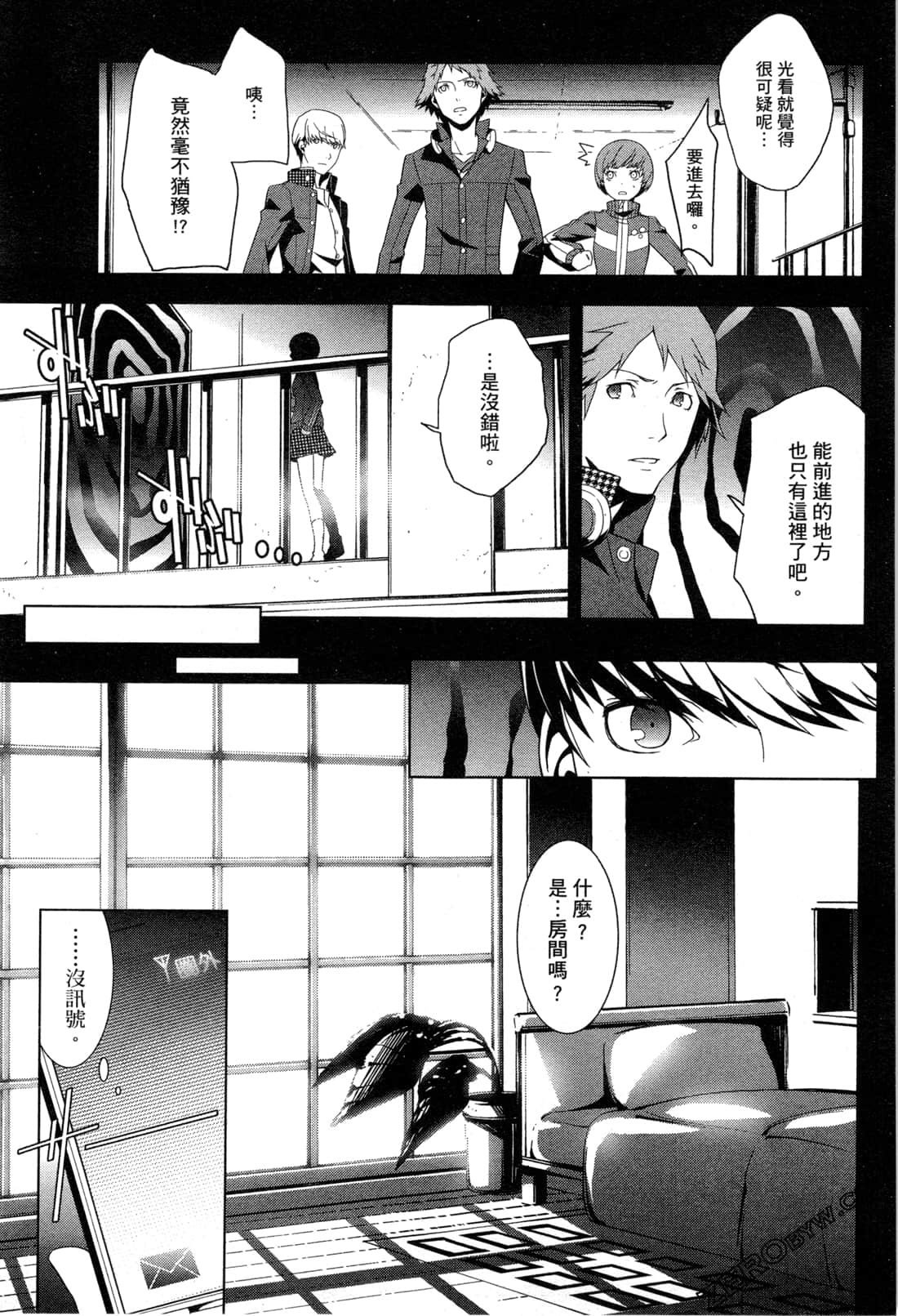 Page 72