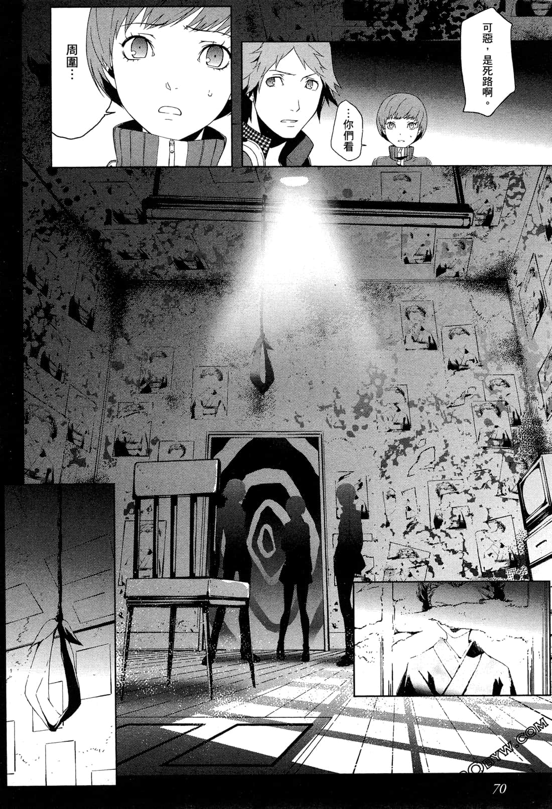 Page 73